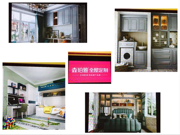 新标家居2018年品牌形象升级暨新品发布会盛大召开 新标家居2018年品牌形象升级暨新品发布会盛大召开