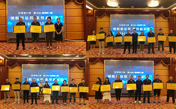 铭师门窗第三届经销商峰会暨5.0新品发布会成功举行