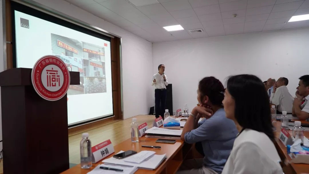 热烈祝贺广东省橱柜业商会二届三次理事会议胜利召开