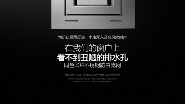 良木道：2018门窗发展必然趋势与营销变革高峰论坛暨良木道招商说明会邀请书
