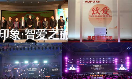2018中国建博会（广州） | 奥普大师新品即将惊艳亮相