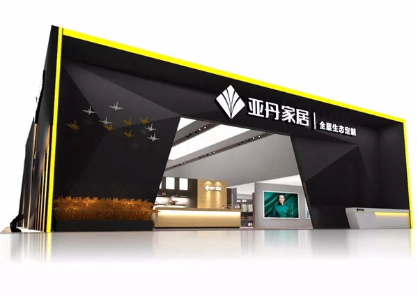2018中国建博会（广州）丨亚丹出征建博会，这个周日约定你！