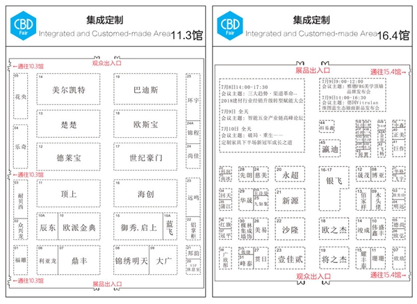 2018中国建博会（广州）丨快看！建博会集成定制＆快装墙板展区观展攻略新鲜出炉！