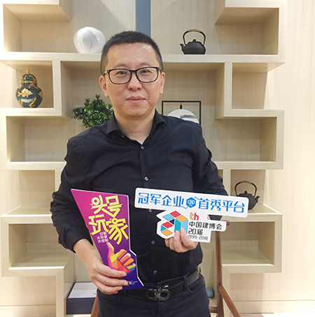 中国建博会20周年现场直击丨蒙玛整体木作焦海涛：大力进军家装高端定制市场