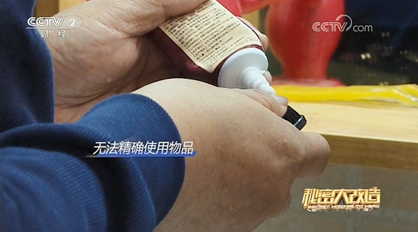 央视《秘密大改造2》:首次挑战“视障人士”住所改造 69㎡旧房变身“安全屋”