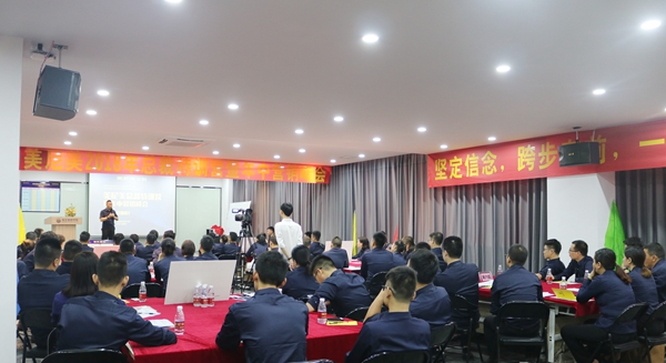品牌营销新布局，智赢市场！2018年美尼美年中营销峰会成功召开