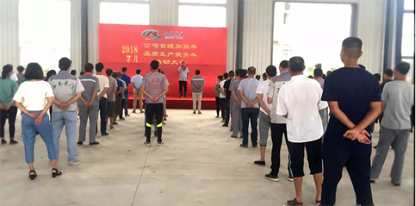 十木木业年中表彰大会在公司总部顺利召开 十木木业年中表彰大会在公司总部顺利召开