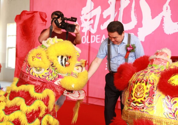 金迪木门江苏泗阳工厂产品下线仪式隆重举行