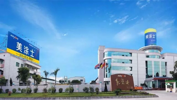 2018中国建博会（广州）丨建博会大牌提前看——涂料