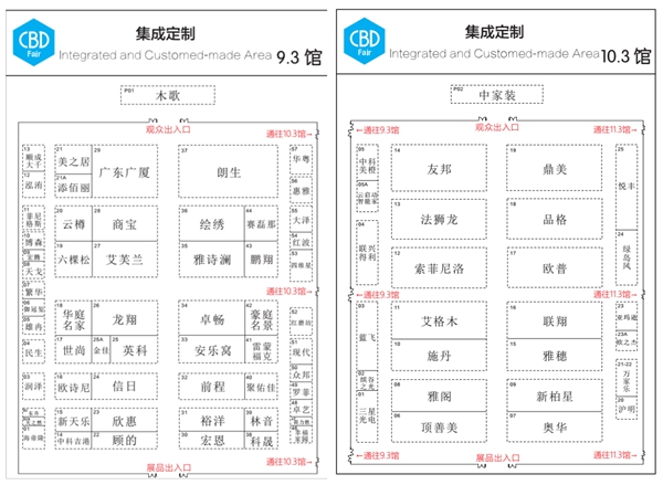 2018中国建博会（广州）丨快看！建博会集成定制＆快装墙板展区观展攻略新鲜出炉！