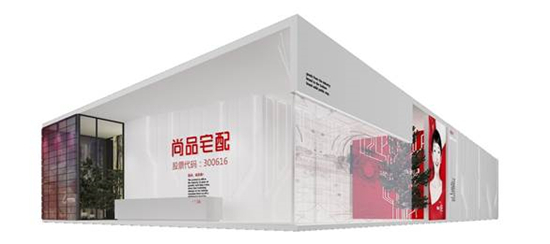 2018中国建博会（广州） | 尚品宅配C位以待！
