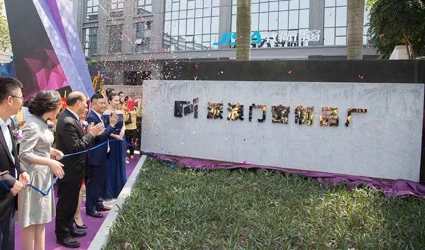 2018中国建博会（广州）丨建博会大牌提前看之门窗（三）