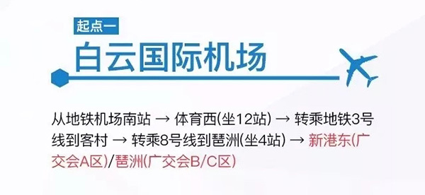 2018中国建博会（广州）| 最全观展攻略，拿走不谢！