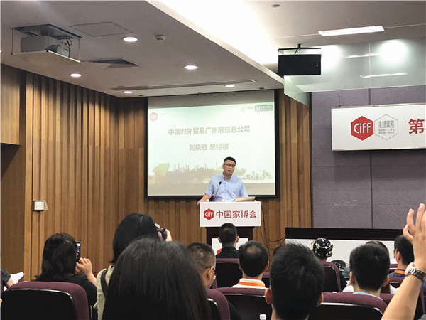 联手红星,升级展会质量|中国家博会(上海)新闻发布会召开 联手红星,升级展会质量|中国家博会(上海)新闻发布会召开
