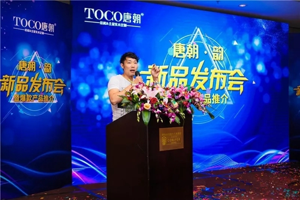 唐朝楼梯&全屋实木定制:唐朝家人共襄盛举 庆祝新品发布会圆满举行 唐朝楼梯&全屋实木定制:唐朝家人共襄盛举 庆祝新品发布会圆满举行