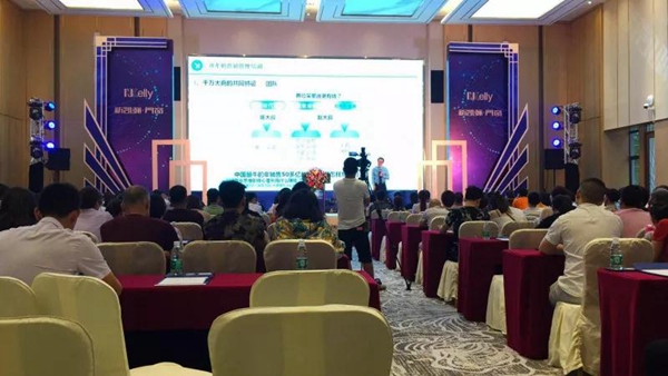 新凯骊门窗2018“正视界 | 商未来”经销商会议暨新品发布会完美落幕！
