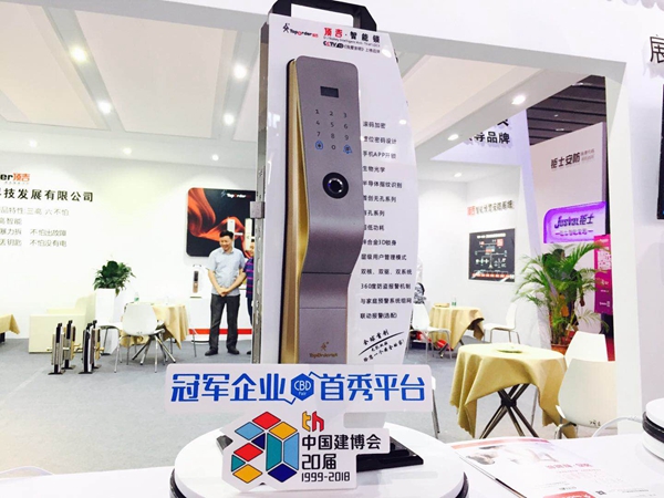 中国建博会20周年现场直击 | 顶吉智能锁赵翎：尊享顶吉智能新安全