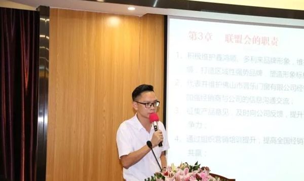 鑫鸿顺门窗2018核心经销商战略研讨会暨第3届鑫时代英雄会圆满成功! 鑫鸿顺门窗2018核心经销商战略研讨会暨第3届鑫时代英雄会圆满成功!