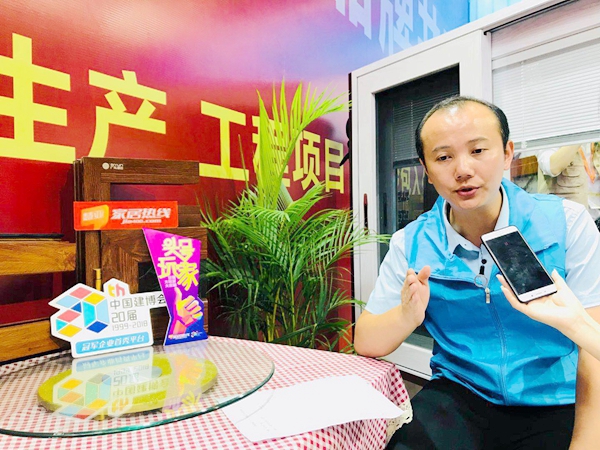 中国建博会20周年现场直击 | 碧云林剑波：给家来点更实用的