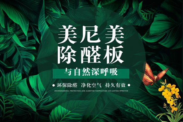 六周年大庆,新塘美尼美牵手香港明星打造“超值6小时”! 六周年大庆,新塘美尼美牵手香港明星打造“超值6小时”!