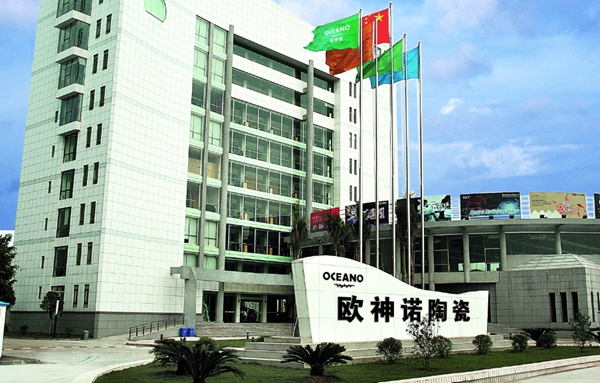 加盟欧神诺瓷砖，财聚无限未来