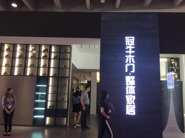 中国建博会20周年现场直击|冠牛木门庞晓良：意式新品首秀
