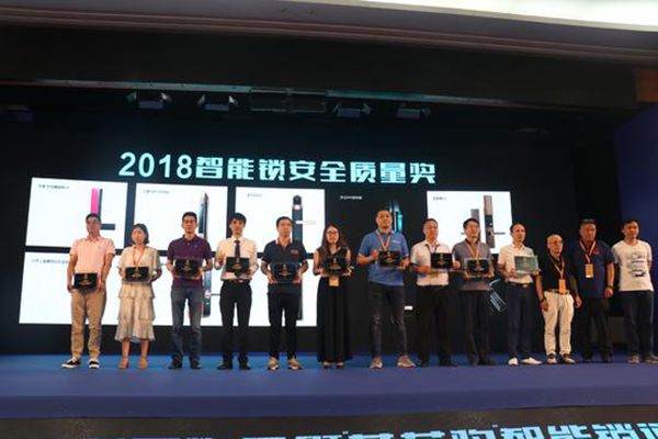 2018葵花奖 | 争做家的守护者 2018智能锁安全质量奖揭晓