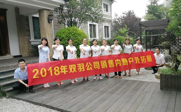 战斗力UP！服务力UP！双羽销售内勤团队户外拓展活动提升团队战斗力