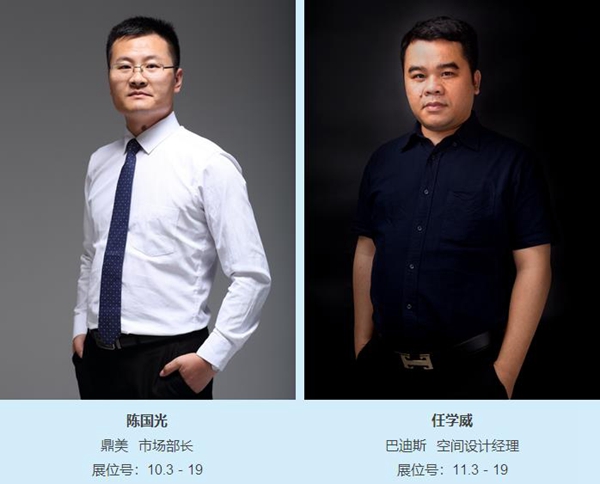 2018中国建博会（广州）丨快看！建博会集成定制＆快装墙板展区观展攻略新鲜出炉！