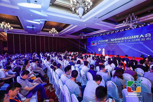 第二届中国家居品牌大会发布年度中国家居十大景气数据 第二届中国家居品牌大会发布年度中国家居十大景气数据