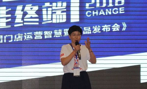 朗原集团“朗郎升级·赋能终端”门店运营智慧暨新品发布会震撼开启！