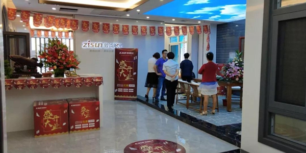 致尚阳光门窗海口市居然之家专卖店盛大开业! 致尚阳光门窗海口市居然之家专卖店盛大开业!