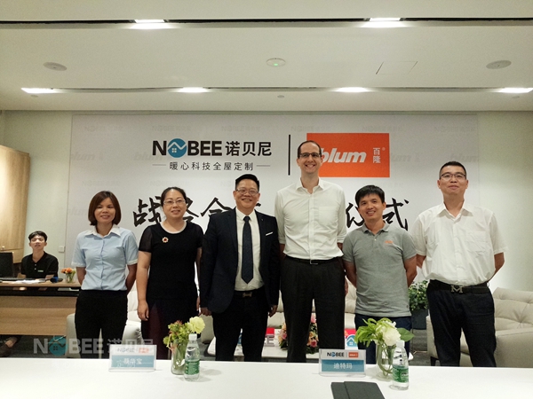 诺贝尼携手奥地利百隆共同为消费者打造品质家居