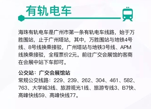 2018中国建博会（广州）| 最全观展攻略，拿走不谢！
