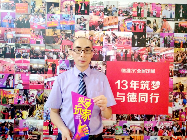 中国建博会20周年现场直击 | 德维尔全屋定制李仲良:智能升级体验 中国建博会20周年现场直击 | 德维尔全屋定制李仲良:智能升级体验