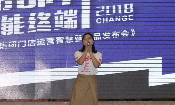 朗原集团“朗郎升级·赋能终端”门店运营智慧暨新品发布会震撼开启！
