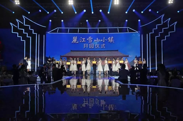米兰之窗高级定制——全球文旅标杆「复华丽江国际度假世界」