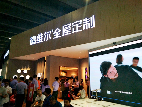 中国建博会20周年现场直击 | 德维尔全屋定制李仲良:智能升级体验 中国建博会20周年现场直击 | 德维尔全屋定制李仲良:智能升级体验