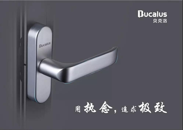 2018中国建博会（广州）| 贝克洛系统门窗：有品质，有未来！