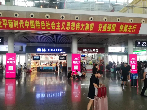 喜盈门紧握高铁带来的机遇，果断启动品牌传播战略