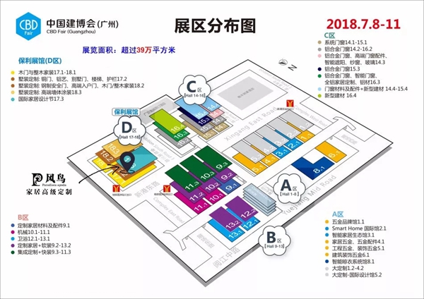 2018中国建博会(广州) | 风鸟将携五大亮点盛势参展 2018中国建博会(广州) | 风鸟将携五大亮点盛势参展