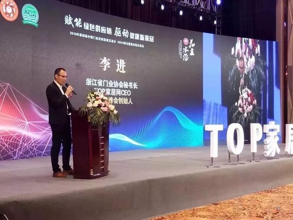 东威利实木定制 荣获“匠心精神奖” 东威利实木定制 荣获“匠心精神奖”