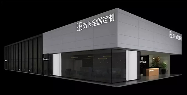 2018中国建博会（广州）| 7月8日-11日，“开一店.送N店“劳卡领势而来！