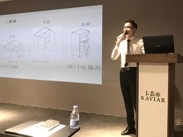 卡翡亚第五届营销训练营精彩回顾
