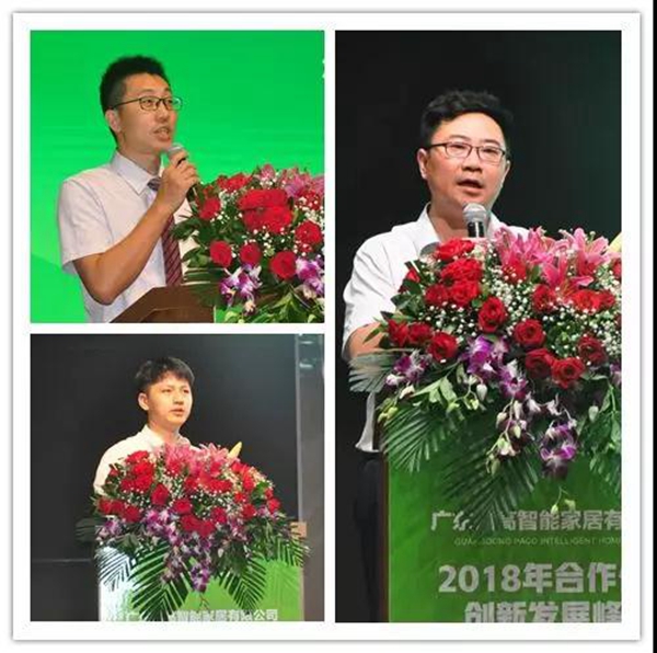广东柏高智能家居有限公司揭牌仪式顺利举行 广东柏高智能家居有限公司揭牌仪式顺利举行