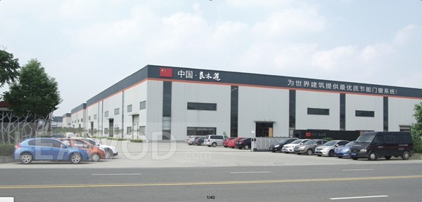 良木道：2018门窗发展必然趋势与营销变革高峰论坛暨良木道招商说明会邀请书
