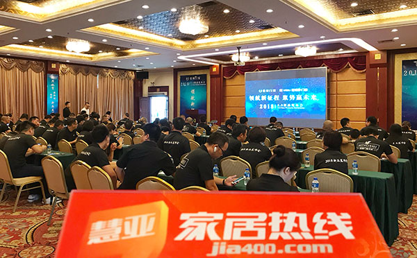 铭师门窗第三届经销商峰会暨5.0新品发布会成功举行