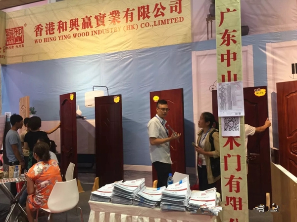 【直击现场】2018第二届贵阳建材家居博览会