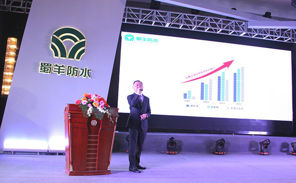 蜀羊防水2018年SEP-2000碧固•西南区新品推广会圆满召开 蜀羊防水2018年SEP-2000碧固•西南区新品推广会圆满召开