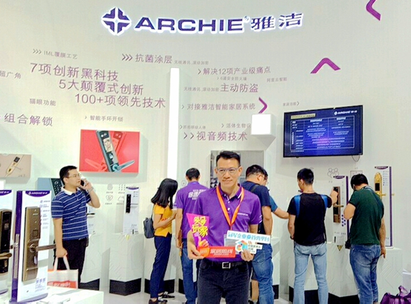 中国建博会20周年现场直击|雅洁智能锁胡永隆:创新产品增品质 中国建博会20周年现场直击|雅洁智能锁胡永隆:创新产品增品质